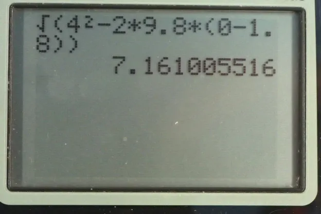 Calculator screenshot