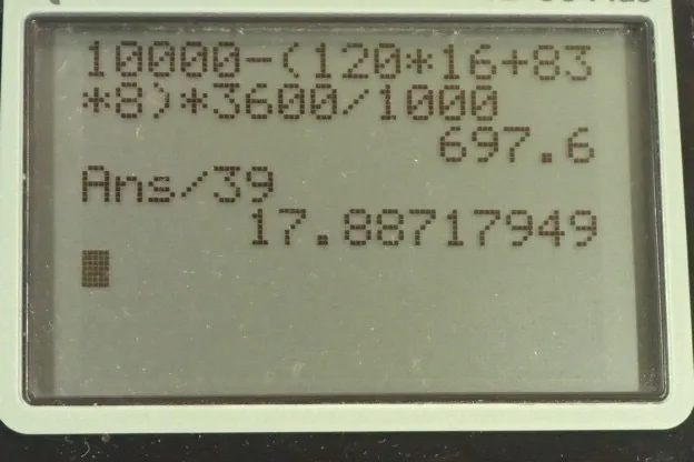 Calculator screenshot