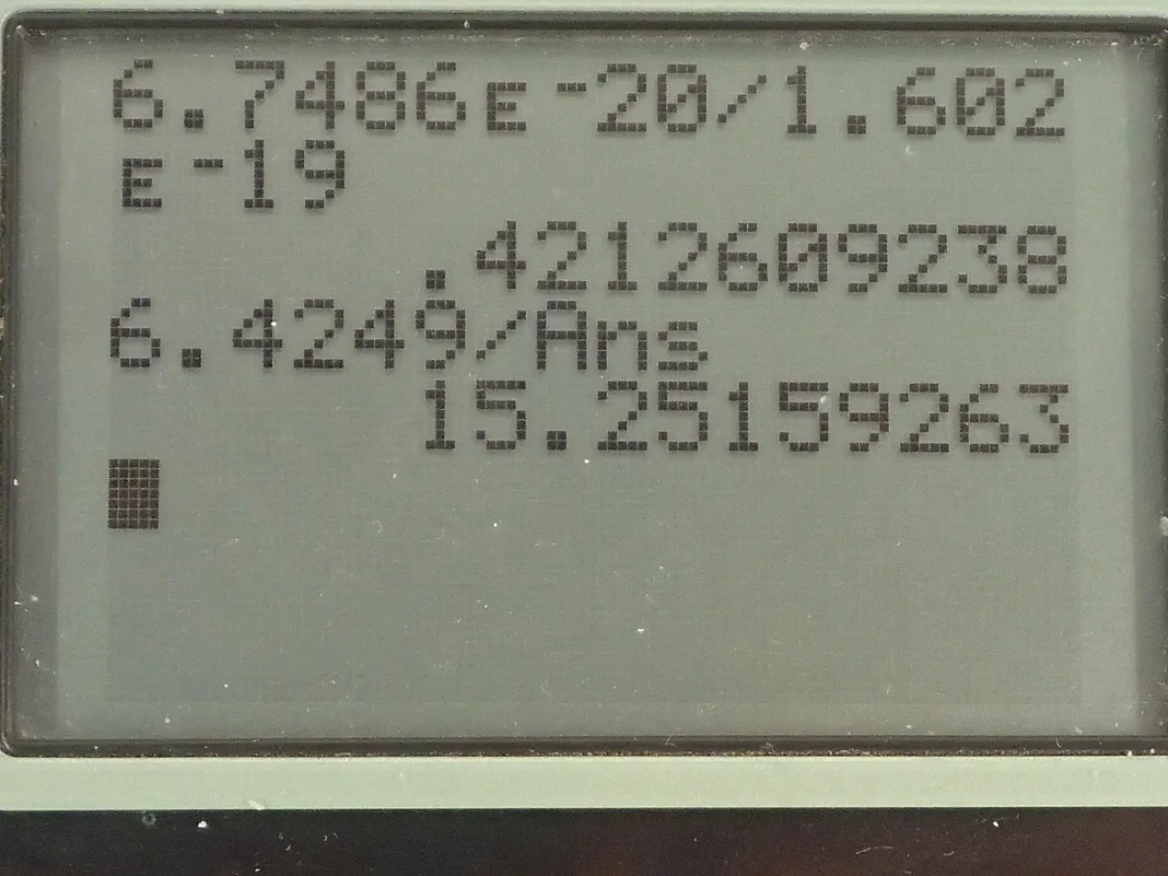 Calculator screenshot